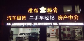 慈溪市政府对面 二手房、出租房与求购房信息全解析