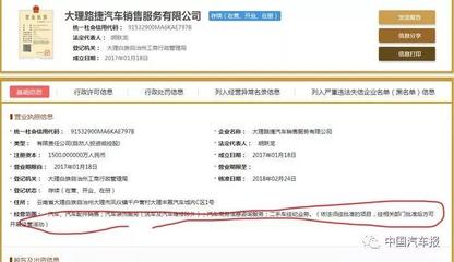 路虎车主 一场小事故带来的维修“噩梦”