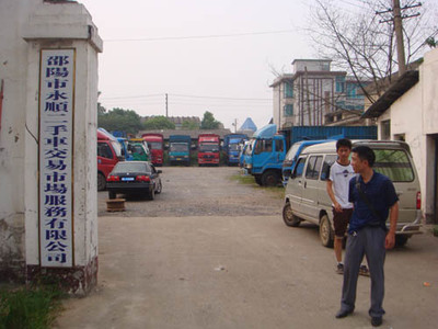 邵阳市二手货车交易市场 专业二手车经纪与信息咨询服务指南