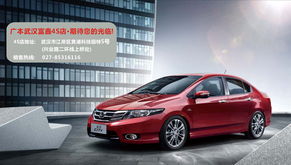 锋范二手车经纪及信息咨询 您的可靠购车伙伴