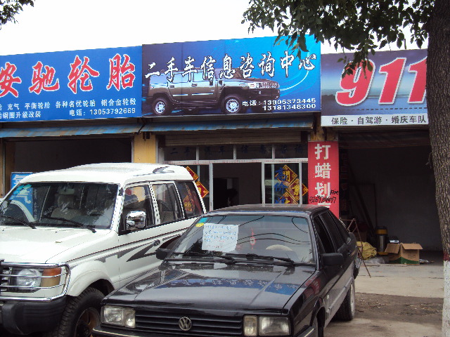 邹城市二手车信息咨询中心隆重开业，引领专业二手车交易新体验